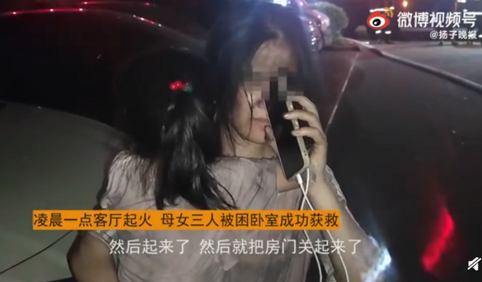 火灾中妈妈带俩娃教科书式自救 临危不乱获消防员点赞 火灾 妈妈 社会资讯 川北在线