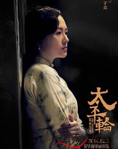 吴宇森导演电影《太平轮》第一部《乱世浮生》和第二部什么时候上映