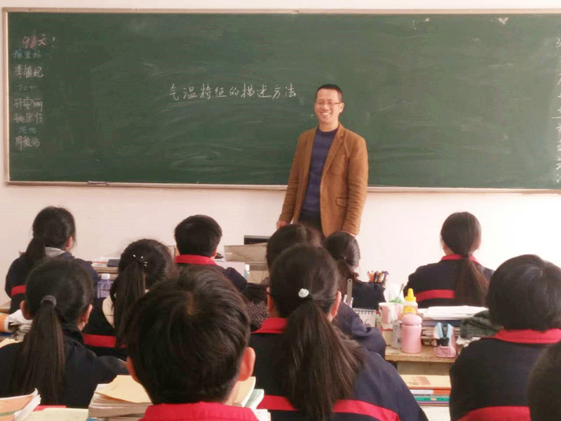 德清求是高中黄国峰老师高峰有雨来润物细无声