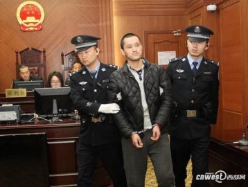 男子撞人判死刑