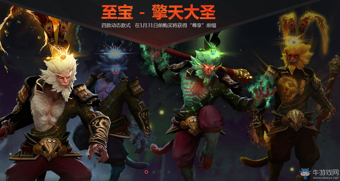 DOTA2ʥ ʼ