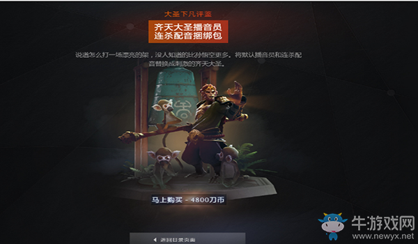 DOTA2ʥ ʼ