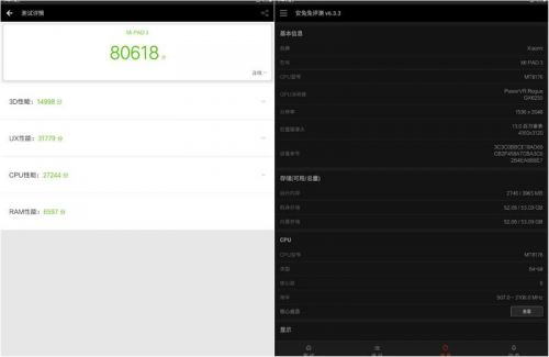 小米平板3配置参数详解:2K内无敌|小米|平板-软