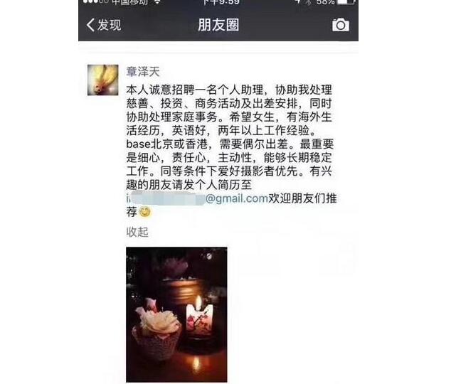 招聘小妹_今天下午三点 招聘妹为大家揭秘这个热门企业(5)