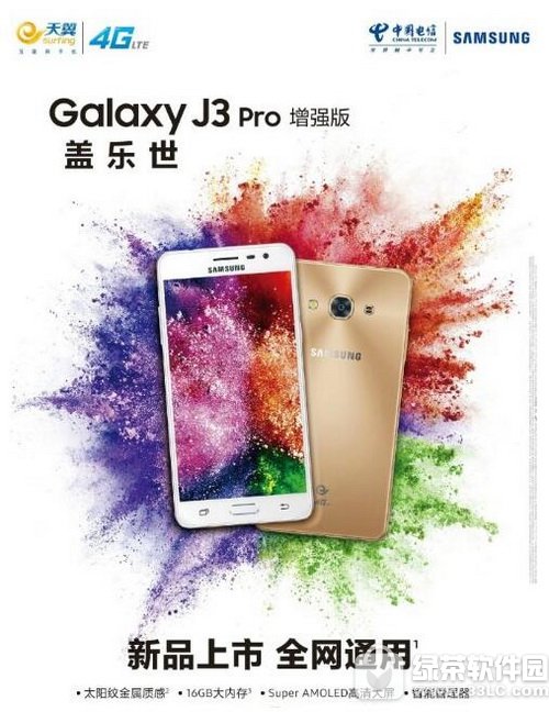 j3proǿ galaxy j3proǿǮ