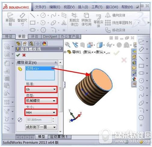 solidworksô solidworksװ߱ע̳4