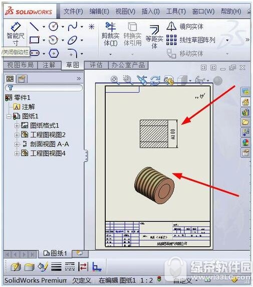 solidworksô solidworksװ߱ע̳8