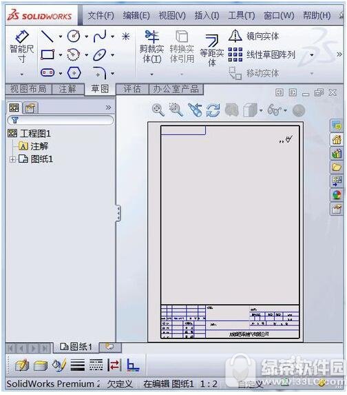 solidworksô solidworksװ߱ע̳6