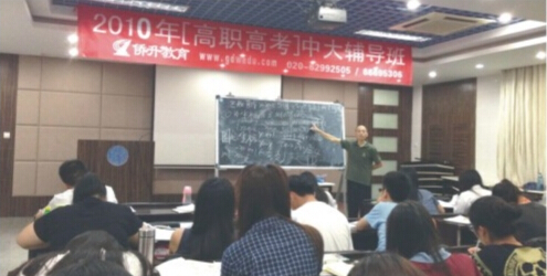 别让学历阻挡你成功的路 侨升高职高考助你一