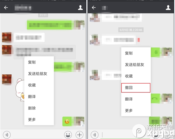 微信消息撤回怎么不见了 微信消息撤回在哪?