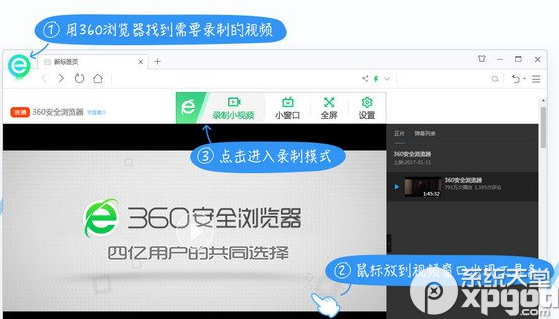 360快剪辑怎么用360快剪辑详细使用教程