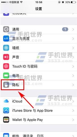 ƻiPhone7ȥصβ鿴 