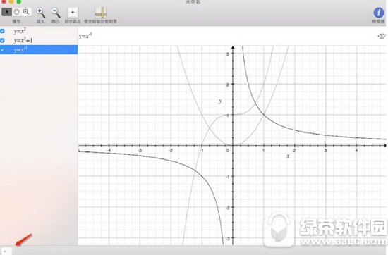 mac grapherô ƻgrapherʹý̳3