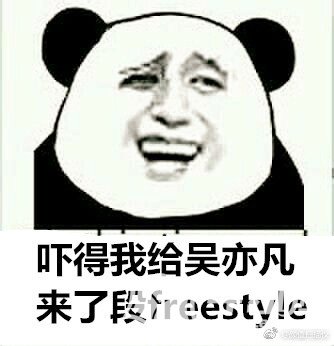 freestyleʲô˼ ෲfreestyleЦgifͼ