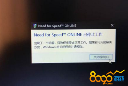 Need for speed online
