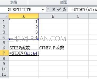 wps如何求标准差? WPS表格求标准差图文教程