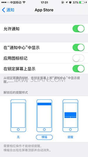 iPhone 6s PlusôرApp Store