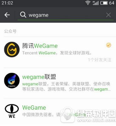 wegameڲʸô Ѷwegameڲʸ1