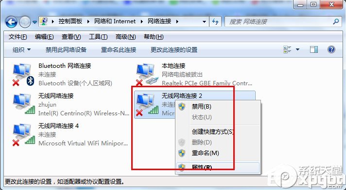 wifiòô win7ϵͳwifiò