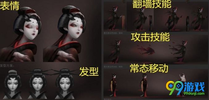 第五人格红蝶技能是什么 红蝶技能图片欣赏先睹为快吧