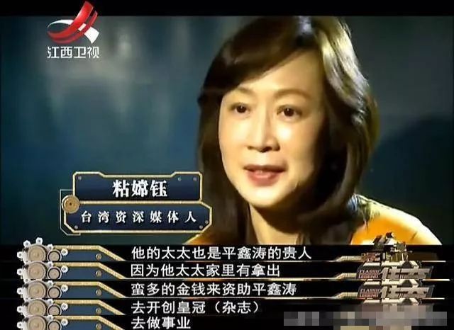 如果琼瑶出现在你的婚姻里,你会像林婉珍一样隐忍四十年吗?