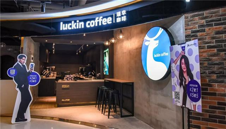   luckin coffee(ҿ)