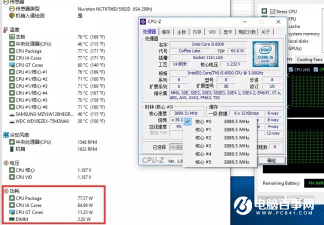 TDP是什么意思 TDP和CPU实际功耗的关系