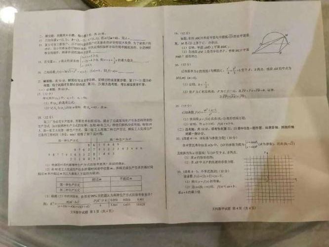 如何写教案小学语文_小学数学怎么写教案_小学数学表格式教案