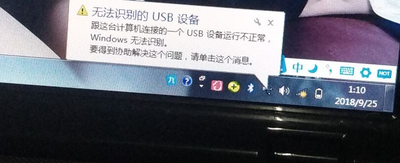 ޷ʶUSB7