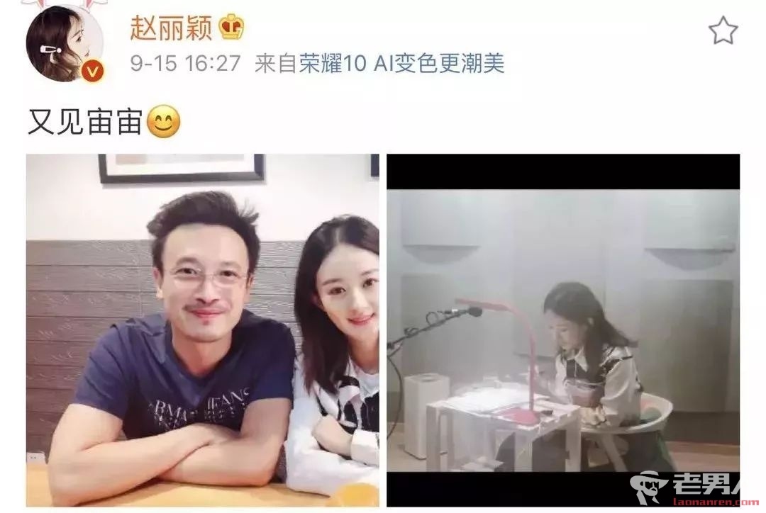 赵丽颖冯绍峰是奉子成婚的吗