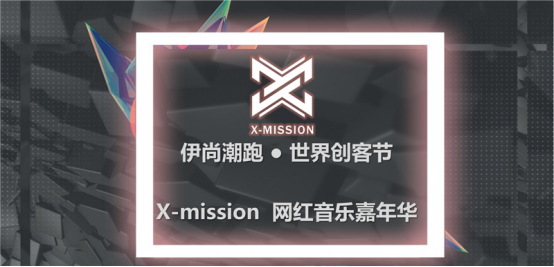 X-mission紴ͽڣSupremeܲE5Cλ