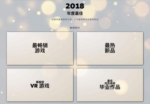 Steam2018ȳ̵ VRǺϣ