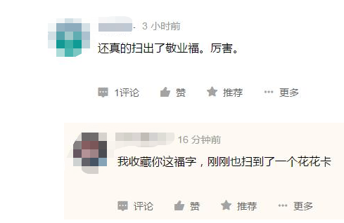 支付宝花花卡怎么获得有什么用? 为你精心挑选