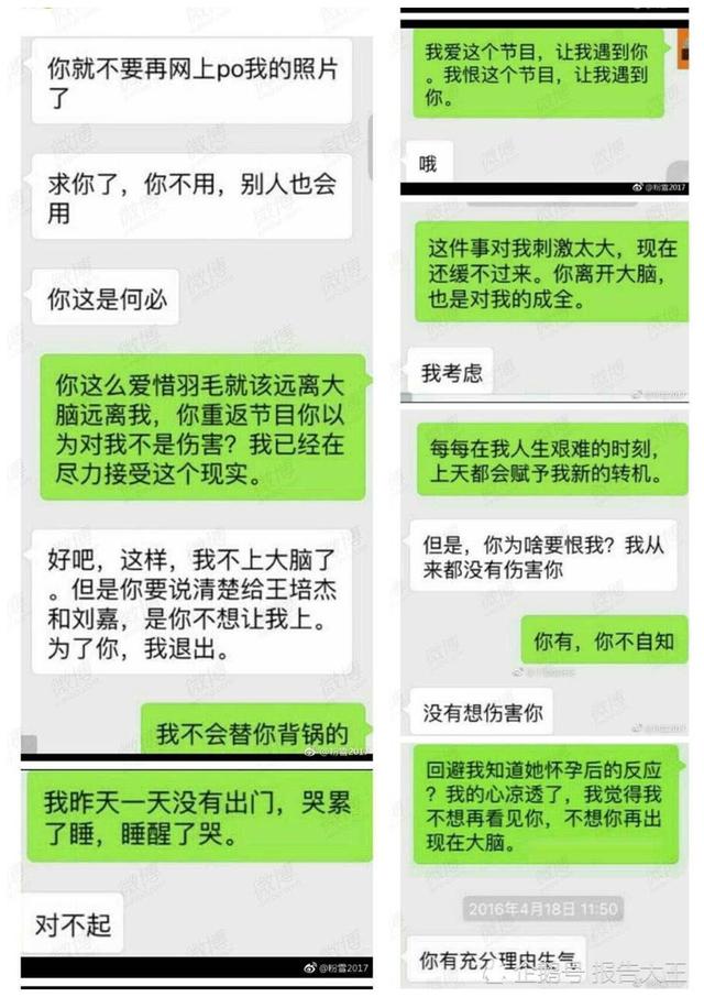 魏坤琳老婆是谁个人资料和老婆是在美国留学时候认识的