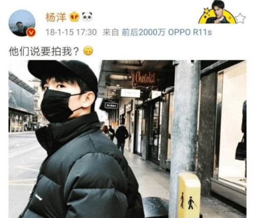 杨洋乔欣真的在谈恋爱吗？杨洋乔欣疑被偶遇挽手逛超市照片曝光