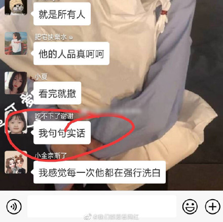 张思然崔晋什么关系连发两条长微博解释两人分手始末