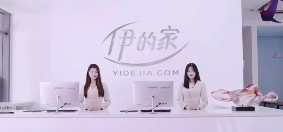 伊的家精致女人导师:专业服务赢得良好口碑