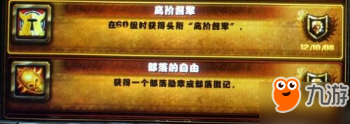 魔兽世界怀旧服pvp荣誉有什么用 更新内容已经正式上线魔兽世界怀旧 360game 川北在线 2966