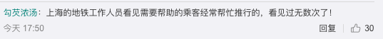 残障人士地铁被拒怎么回事 残障人士不能坐地铁吗官方回应说了什么