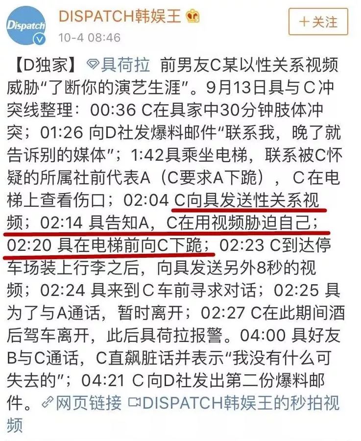 食言什么什么的成语_成语故事图片(3)