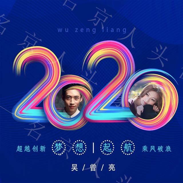 一个人过跨年夜的说说看哭的不止我一个