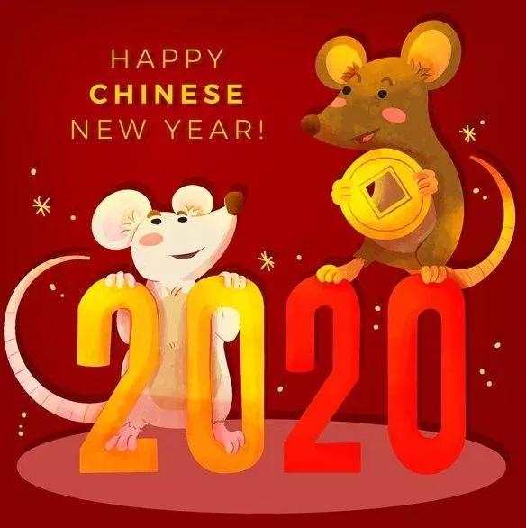 新的一年辞旧迎新元旦贺卡祝福语,2020元旦暖心动态祝福壁纸图片