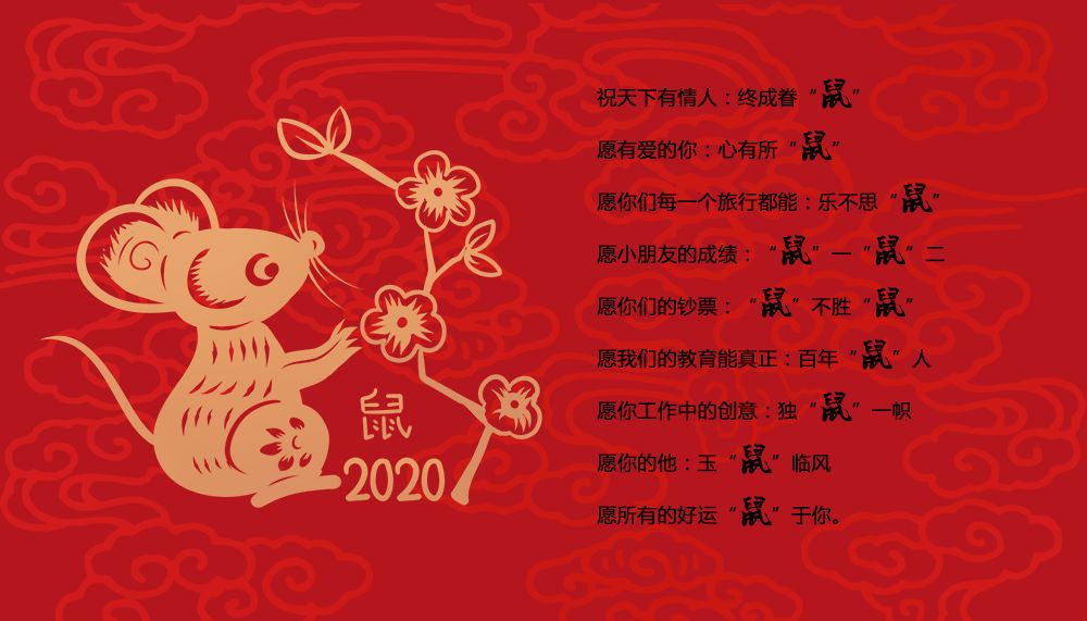 适合春节群发好友的新年祝福语句句喜庆美好