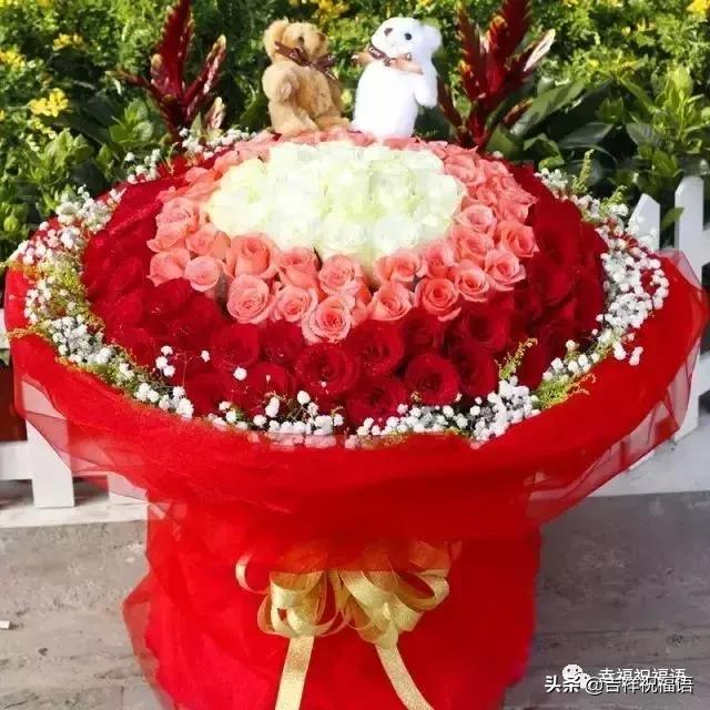 2020浪漫情人节送上温馨祝福 祝幸福快乐,长长久久