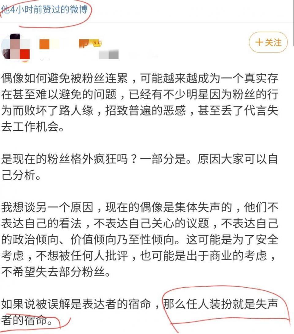 227大团结什么梗肖战227事件全程回顾肖战粉丝为什么举报ao3