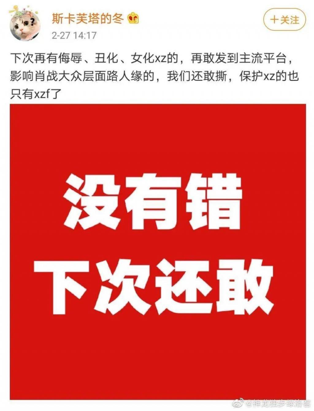 肖战粉丝偷袭ao3最全始末一篇举报微博让肖战成互联网风暴中心的活