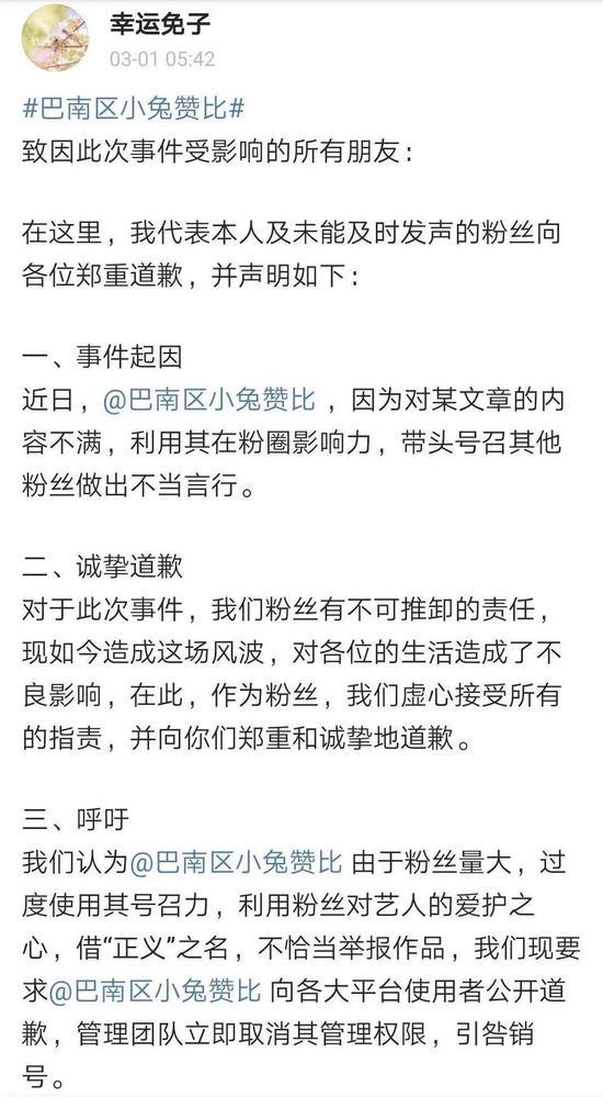 肖战事件结束了吗 肖战227事件始末 肖战现状如何2020最新消息