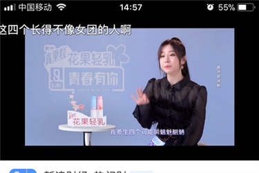 胞胎：宫斗戏？抢C位？ 青你2四胞胎冰清玉洁的瓜真是又大又香！