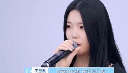 【蓬松】“淡黄的长裙蓬松的头发”成今日份快乐源泉 《青你2》李熙凝成功出圈