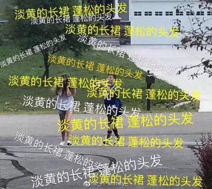 【蓬松】“淡黄的长裙蓬松的头发”成今日份快乐源泉 《青你2》李熙凝成功出圈